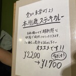 CURRY CLUB キュイエール - 