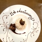 ビストロ　シェブン - 