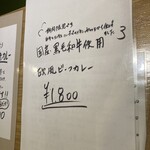 CURRY CLUB キュイエール - 