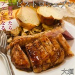 ビストロ　シェブン - 