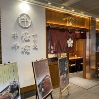 豚捨 KITTE丸の内店 - 
