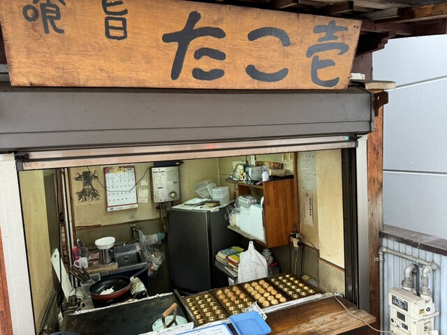 たこ壱 - 堺東/たこ焼き | 食べログ