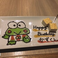 鉄板焼 grow 六本木店 - 