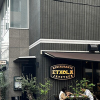 エチョラ - 