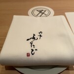 肉亭ふたご iki - 