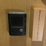 肉亭ふたご iki 本郷三丁目店 - 