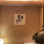 肉亭ふたご iki - 