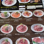 宮本商店 - 