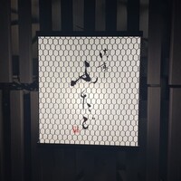 肉亭ふたご iki 本郷三丁目店 - 