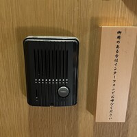 肉亭ふたご iki 本郷三丁目店 - 