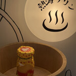 Atami Purin Kafe Sekando - 