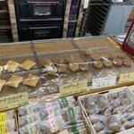 甲田菓子店 - 