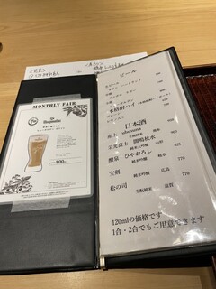h Shokudou Akari - 日本酒も✨