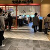 金沢まいもん寿司 上野店