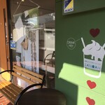 GREEN CAFE STYLE 茶乃逢 - 