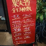 完全個室居酒屋 串焼き Moga_Ru - 