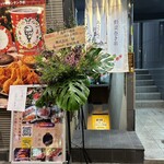 あさくさ商店 - 