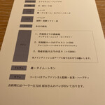 マンサルヴァ - 