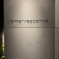 レフェルヴェソンス - 
