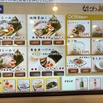 なにわ 麺次郎 - 自販機