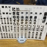 釜揚げうどん 戸隠 - 