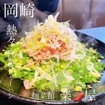 麺菜館 楽屋 - by Mi~ya