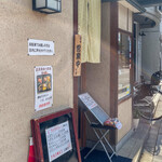二葉鮨 - 