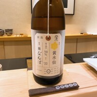 鮨 なんば 日比谷 - 