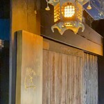 新日本料理おぶね - 