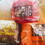 マクドナルド - 