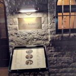 バー ノーブル - 