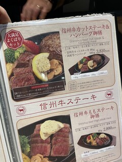 御曹司 きよやす庵 - 