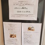 ごはんcafeぷくぷく - 