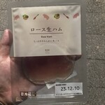 LAWSON - 料理写真: