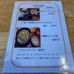 豚ステーキ専門店 かっちゃん - 