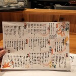 魚と炭と鉄板と ととと - 