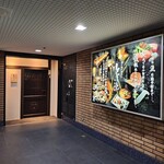 魚と炭と鉄板と ととと - 