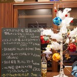 ソルシエール - 