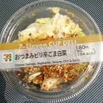 セブンイレブン - 料理写真: