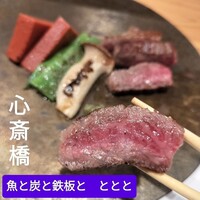 魚と炭と鉄板と ととと - 