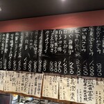 Izakaya Waraku - 