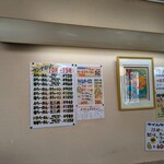 神戸ラーメン 第一旭 三宮本店 - 