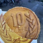 大王チーズ10円パン - 500円