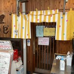 ふる里うどん  - お店