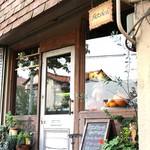 Biscuiterie Gourmandise - あたたかみのある外観