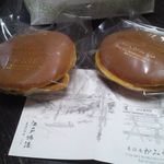 かみくら - どら焼き
