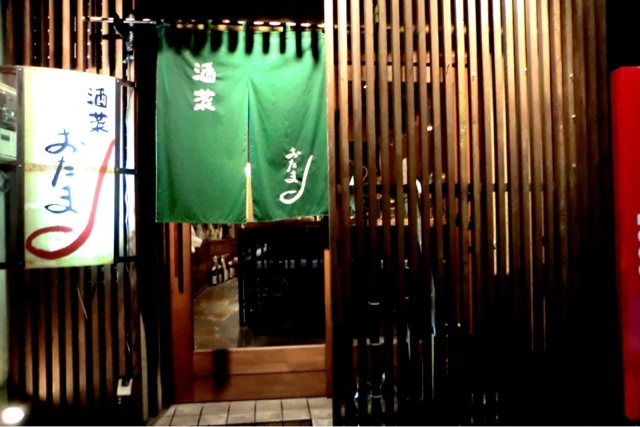 Shusai Otama photo 4