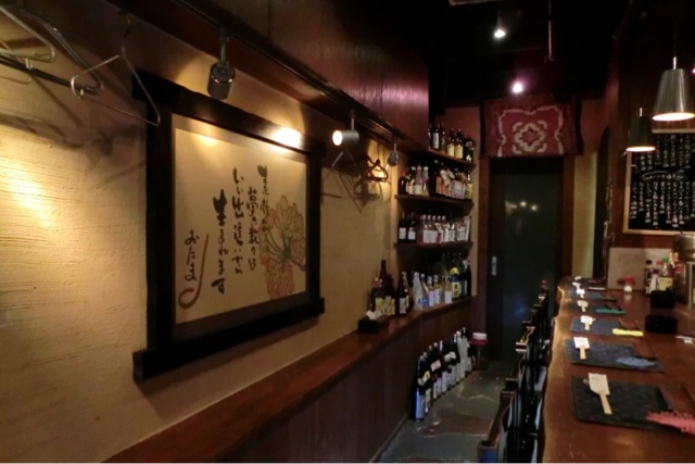 Shusai Otama photo 2