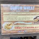 キッチンボンノ - 『徳島産食材』に拘った料理が食える♪