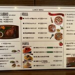 Kitchen Bon-no - ランチタイムに訪れたので、ランチメニュー。